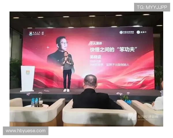 《渔夫与管理学：慢节奏的智慧，现代企业的启示》