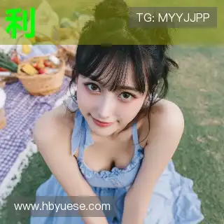 杨鹏子